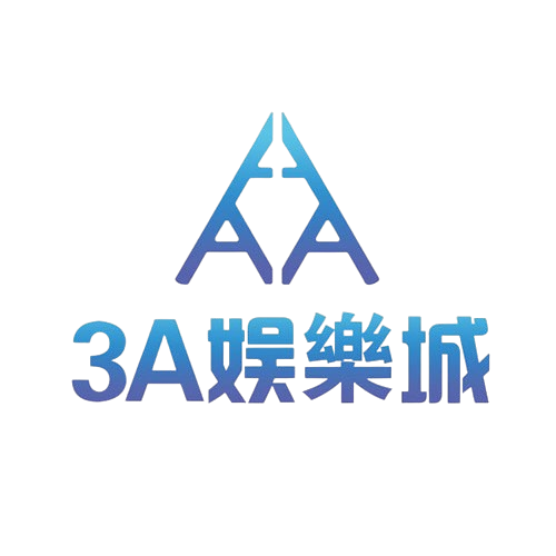 3A娛樂城業界排行第一的線上娛樂城,出款保證優惠多重送