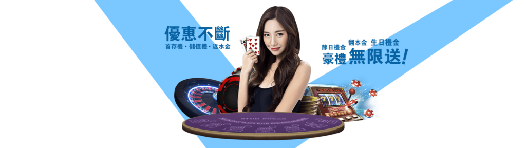 3A優惠